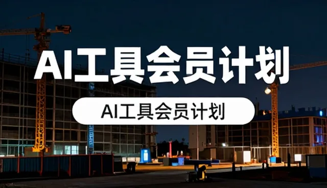 多场景下的排版优化趋势与应用价值分析