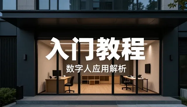 AI绘画指导资讯：趋势下课程包如何精准对接学习需求
